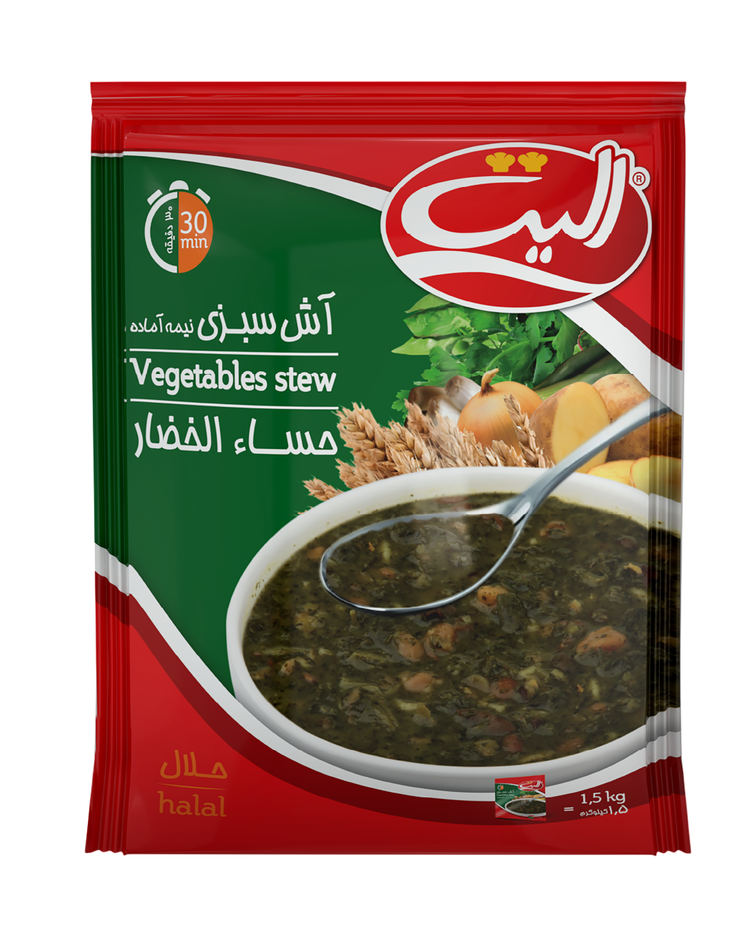 Elite Vegetables Stew