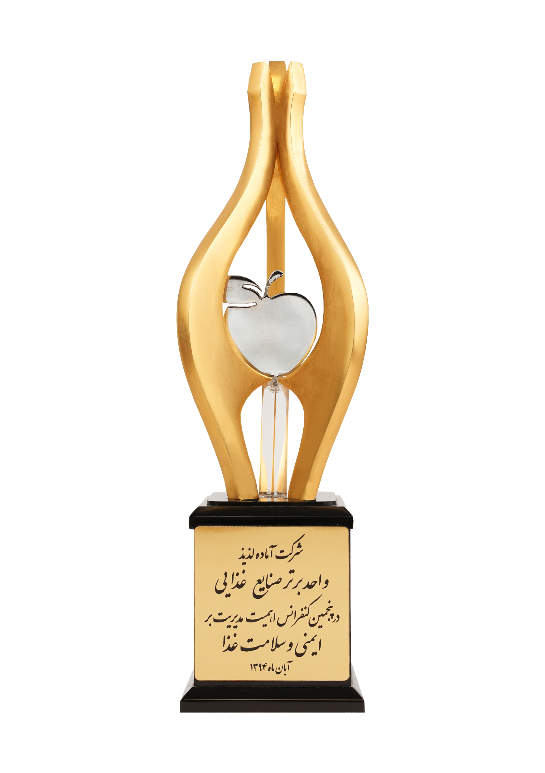 تقدیر صنعت و تجارت