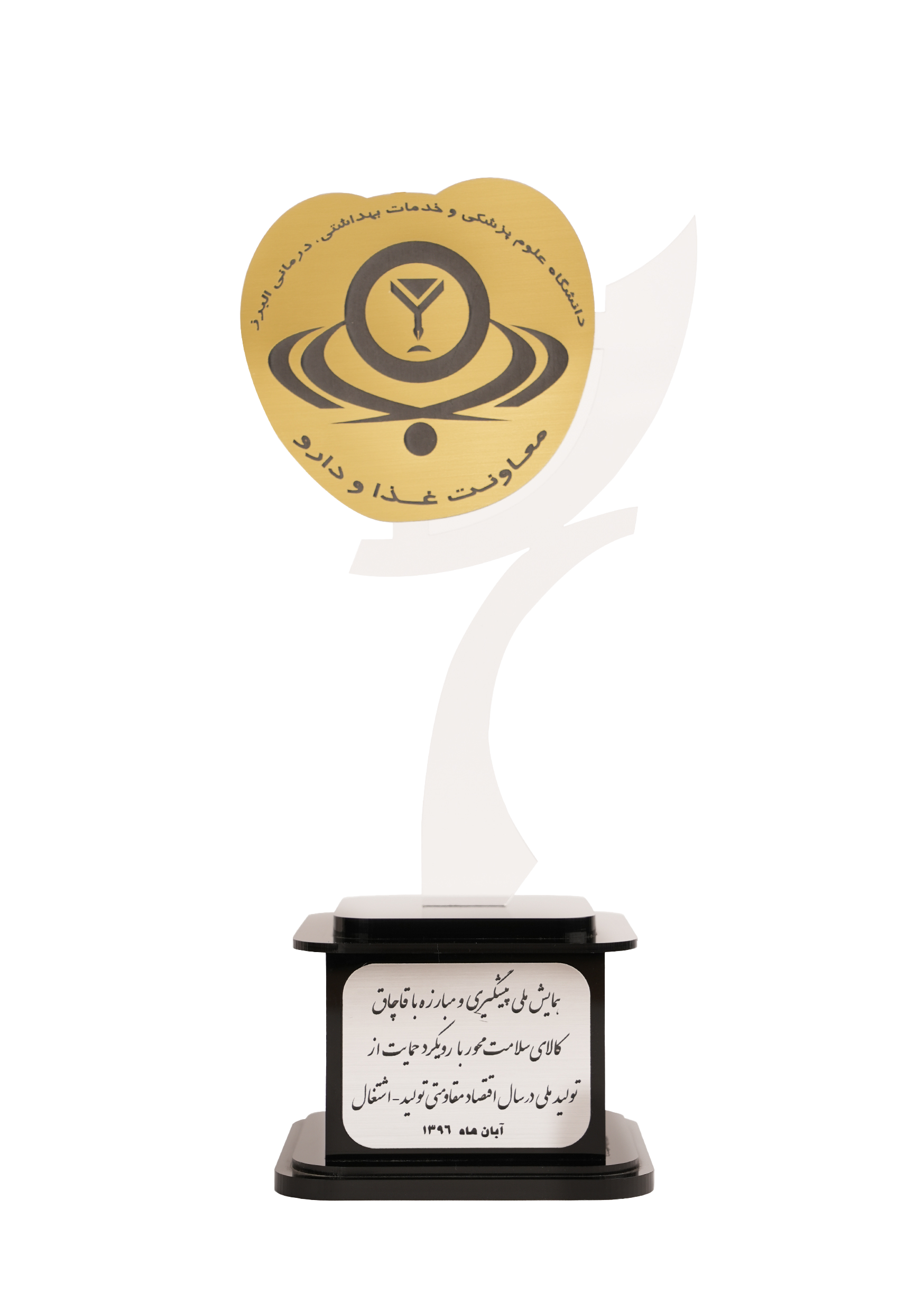 برترین واحد برند استاندارد